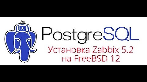 Установка Zabbix 5.2 на FreeBSD 12