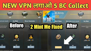 Pubg Mobile Lite 5 BC Problem Slove 😍 5 BC Option Not Show I Pubg lite 5 BC Problem fix kese kare