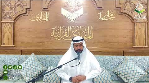 تحبير المقارئ| سورة الشرح| تلاوة القارئ: إبراهيم مدهش المنصري
