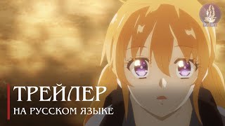 [Русская озвучка] Принц демонов дома Момоти / Momochi-san Chi no Ayakashi Ouji