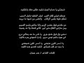 شجنتني يا حمام الجبل طبل نسائي شجنتني يا حمام الجبل طبل نسائي