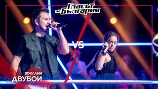 Арика vs Николай – Nobody’s Perfect | Вокални двубои | Гласът на България 2023