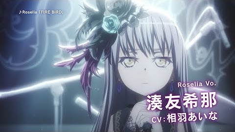 劇場版「BanG Dream! FILM LIVE」予告【Roselia編】15秒｜絶賛公開中！