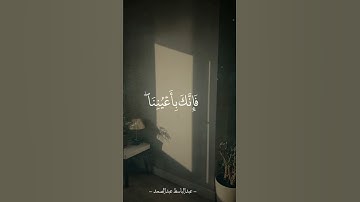 سوره الطور تلاوه خاشعه للشيخ عبد الباسط عبد الصمد ❤️❤️🌿