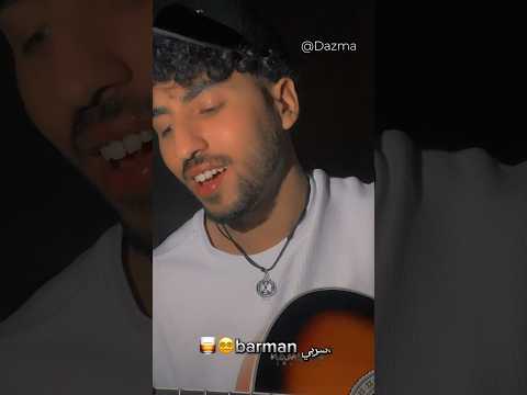 فاتو ليام
