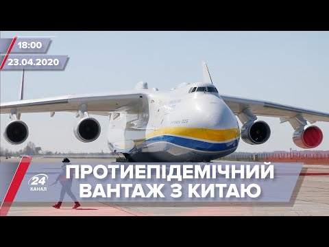 Випуск новин за