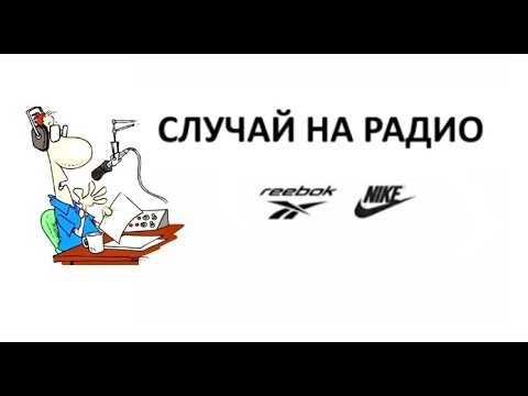 Звонок перекупу прикол аудио