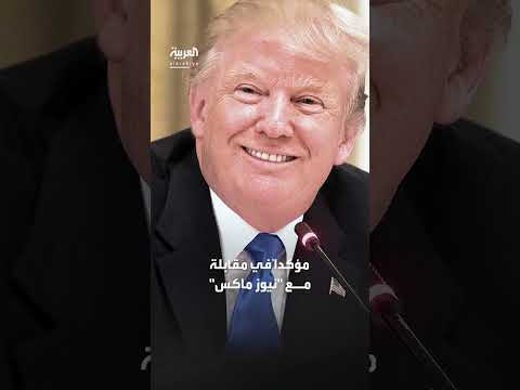 ترمب: بوتين صعب المراس وبارع في التعامل مع العقوبات