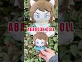 Don’t let abaddon fans see this! #abaddon #steveharrington #esther #plushies #christmas