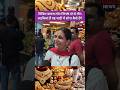 जिनकी दो तीन लड़की होंगी वह शादी में सोना नहीं कैसे देंगे?#silver #goldprice #news #gold