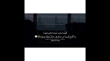 سورة الحديد - الآية 4 -( وهو معكم أين ما كنتم والله بما تعملون بصير ) .