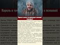 Король в тумане: что происходит с психикой Киркорова?