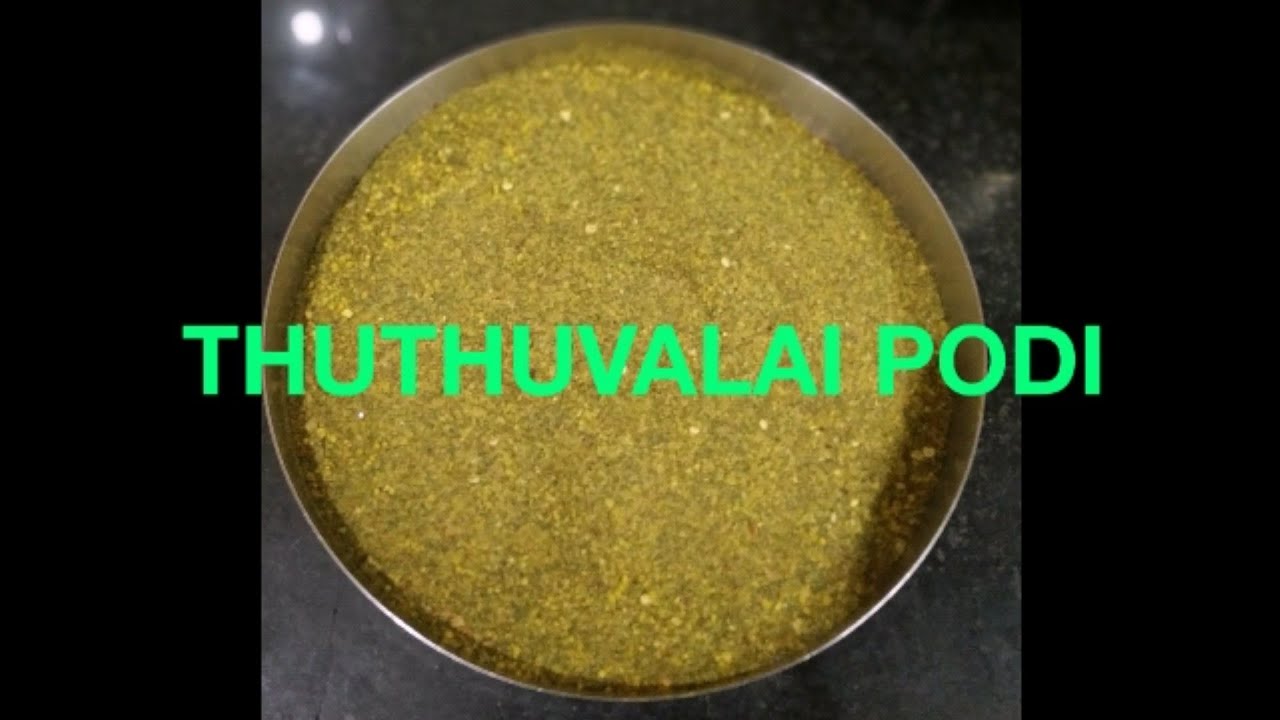 Thuthuvalai podi for cough , cold - YouTube