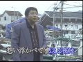 港のネオン女カラオケ_杉和也