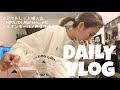 [VLOG]三井アウトレット🛍️|アラサーのファッション👖|主婦の休日☕️|購入品紹介🛒