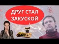 СОСЕД - МОНСТР | НИКОЛАЙ ШАДРИН