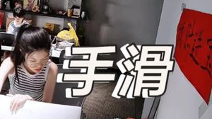 如果撤回键失效，那么眼镜的职业生涯也失效了！ #关系户 #关系户名场面 #真实事件 #我的老板是小姨 #手滑