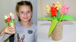 Тюльпаны оригами. Подарок маме к 8 марта своими руками. Мастер-класс.