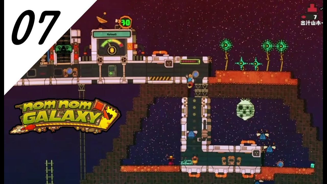 Ps4 実況 07 空飛ぶイカ狩りスープ工場 Nom Nom Galaxy Youtube Ps4 実況 07 空飛ぶイカ狩りスープ工場 Nom Nom Galaxy Youtube