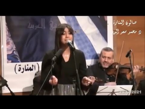 فكرونى لام كلثوم غناء بسملة كمال بعد ماصدقت انى قدرت انسى