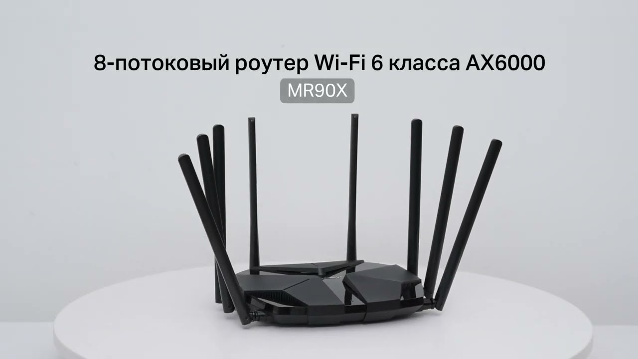 Tp-Link Mr90x Ax6000 Dual-Band Wi-Fi 6 Router.