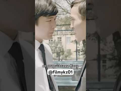 Если хочешь давай раз на раз #сериал #сериалы #фильм #фильмы #кино