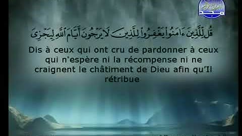 045 سورة الجاثية كاملة الشيخين الشريم والسديس