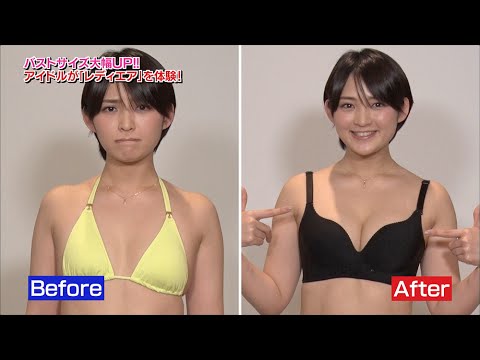 鈴木咲のａカップバストがあっという間にサイズup ドランクドラゴンは大興奮 公式 Youtube