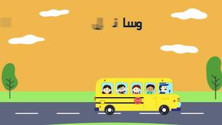 نظام إدارة المدارس - يمن سوفت screenshot 5