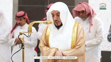 تلاوة من سورتي الكافرون والاخلاص الشيخ د. ‎الوليد الشمسان من صلاة المغرب اليوم الخميس14شعبان1446هـ