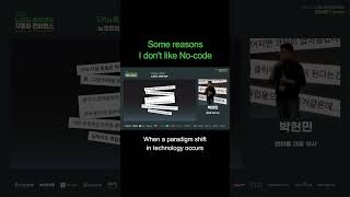 Some reasons I don't like No-code, but...