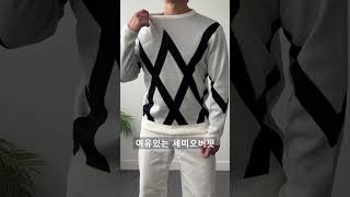 남자가을니트 사선배색 남성라운드니트