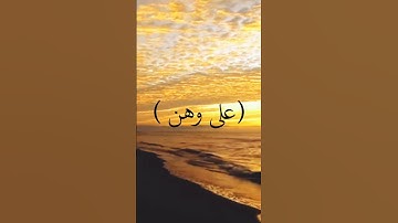 سورة لقمان بصوت القارئ عبدالله طباخ #قران #كريم #اناشيد #تلاوة_خاشعة #خشوع #طمانينه #سورةلقمان