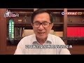 【阿扁踹共—「台灣的摩西」扁:高牧師當之無愧】EP 78