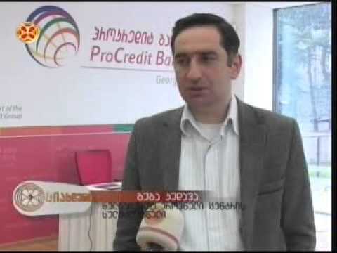 ექსლიბრისების კოლექცია პროკრედიტ ბანკმა ხელნაწერთა ცენტრს გადასცა