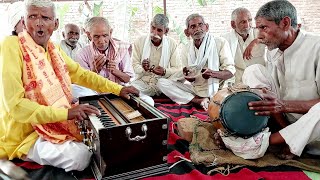 होली गीत २०२३ | दादा जवाहर सिंह | सुंदर  गायन होली कृष्ण भजन | holi geet | jwaher Dada