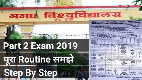 Magadh University BA/BSc/BCom/Part 2 Exam Routine 2019||MU Part 2 Exam Program