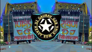Jatav na jatav kon kahega re {Regg Mix}DJ Gaurav Ghaziabad se