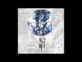 Dir En Grey - KISOU - The Domestic Fucker Family [9]