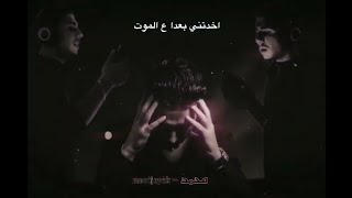 MOOTJEYEK-AWHAMi SPEED UP| محمد اوهامي بطيء|