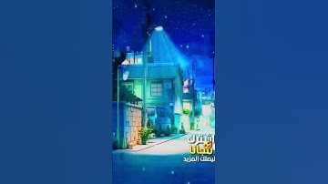 قرآن كريم بصوت جميل #بدون_حقوق
