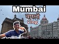 Mumbai  vlog  full enjoy     mrchetan313 mumbaivaralivlog
