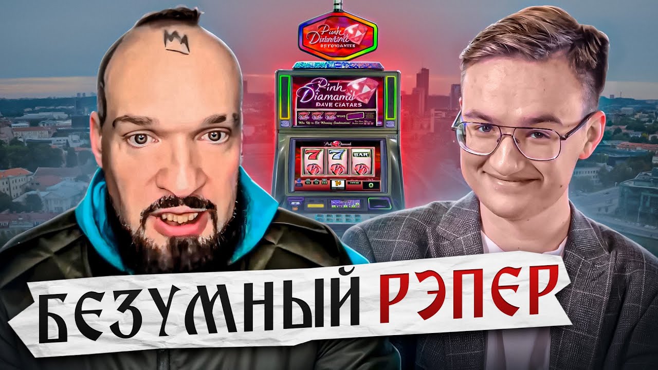 Лигалайз сошел с ума и стал русофобом