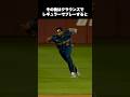 バナナボールでプレーしたメジャーリーガー達集めてみた#メジャー　#野球