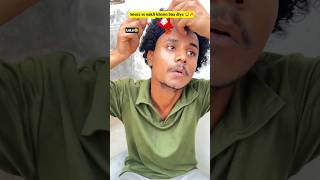 Sauce se nakli khoon🔥😂| Indian family😂|| #shorts #indian #chaman #relatable #bachpan #chotabhai