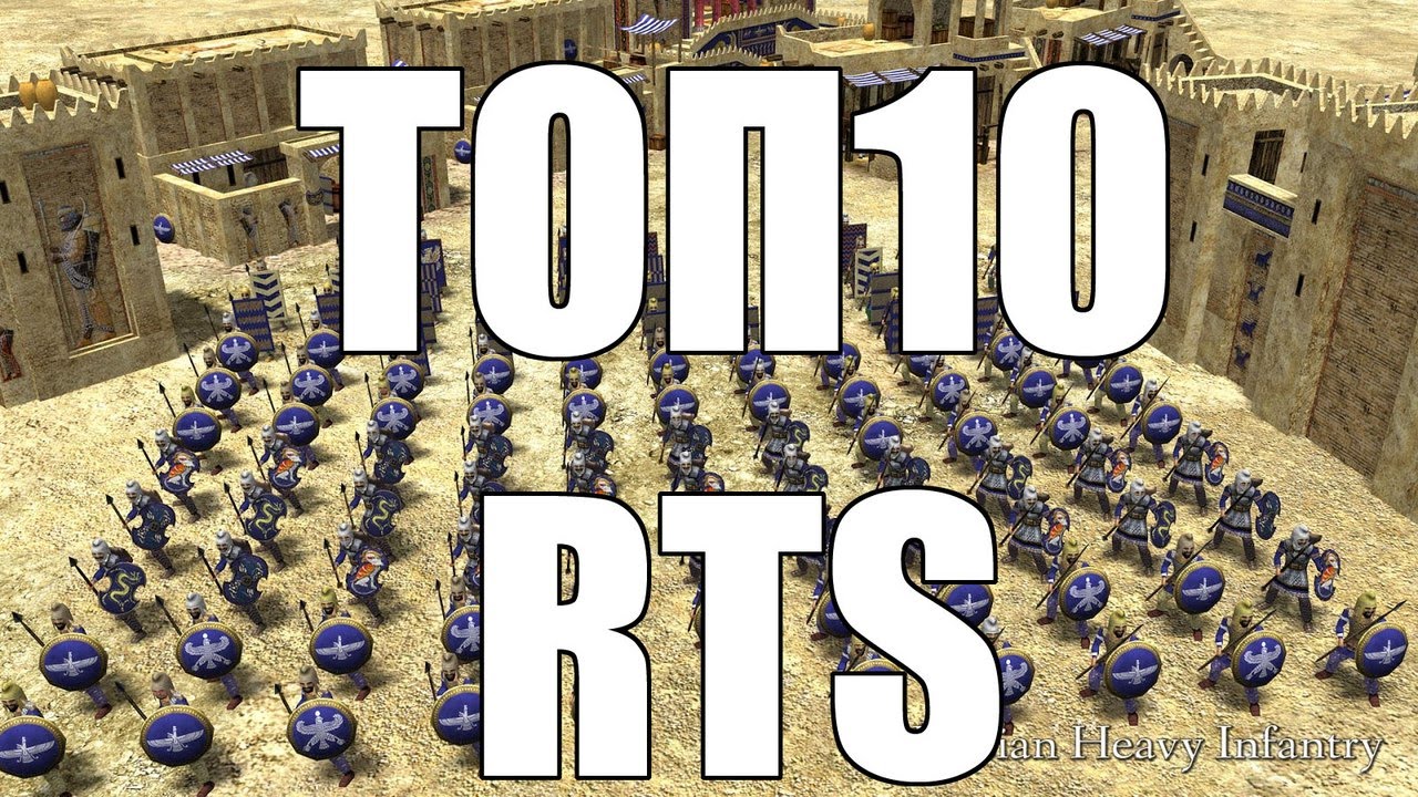 ТОП 10 REAL-TIME STRATEGY