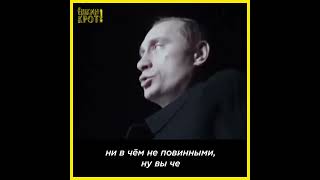 Вопрос, поставивший Путина в тупик