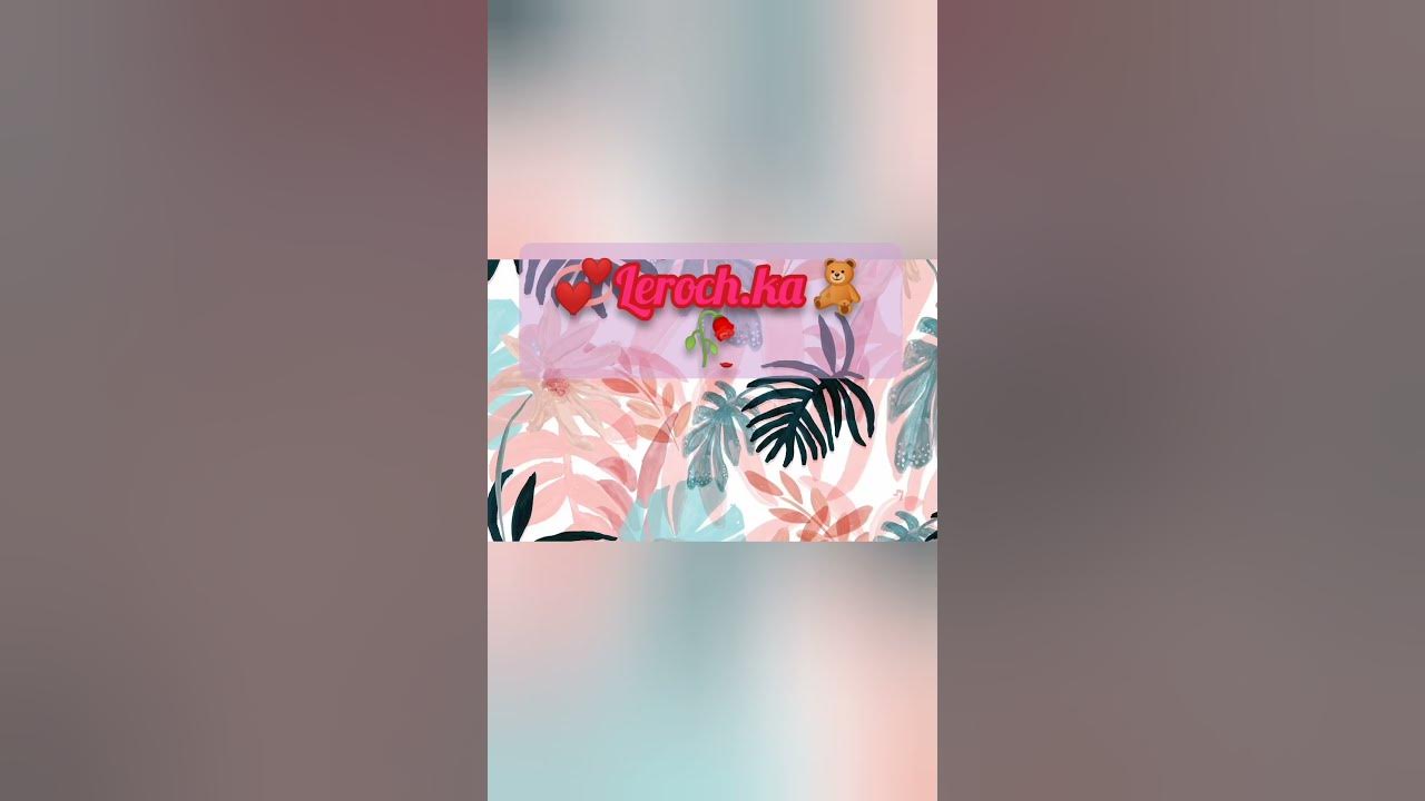ники для игр имя лера - YouTube