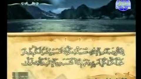 سورة النور الى 20 الشيخ عادل مسلم