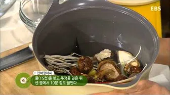 전복장아찌